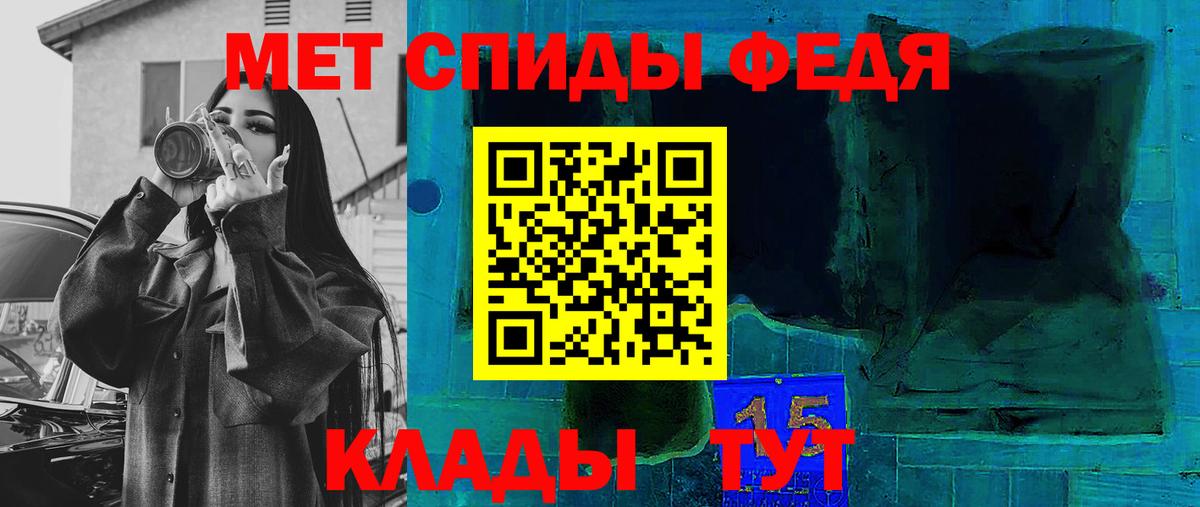 АМФЕТАМИН Розовый Заволжье