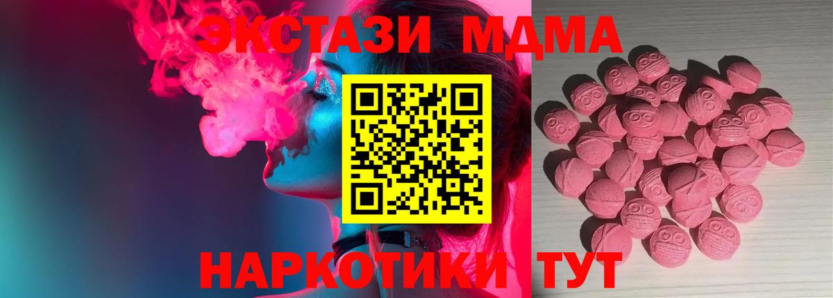Заволжье  Экстази диски  Вход с VPN  Экстази диски 
