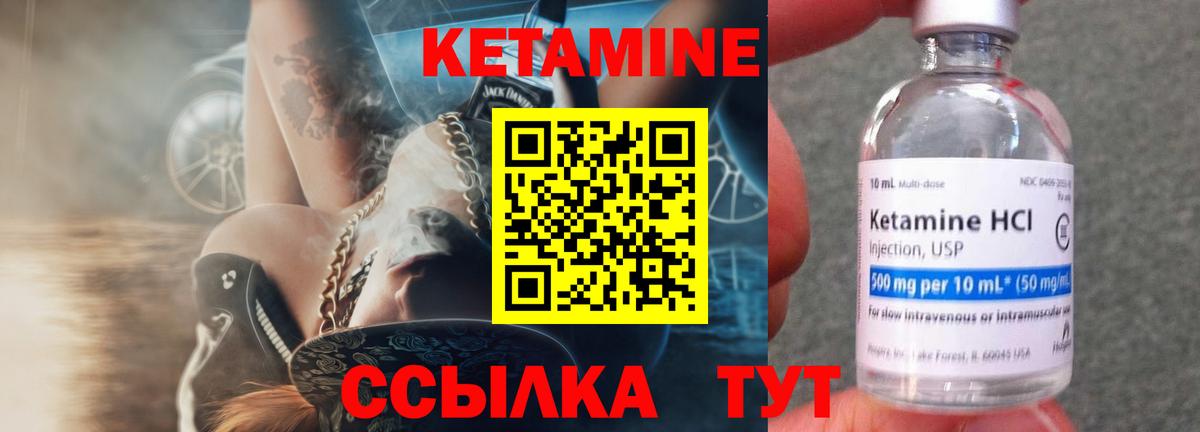 mega онион  Вход с VPN  Заволжье  Кетамин ketamine 