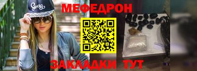 индика Волжск