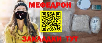 прущая мука Волжский