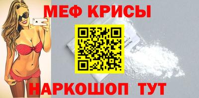 индика Волжск