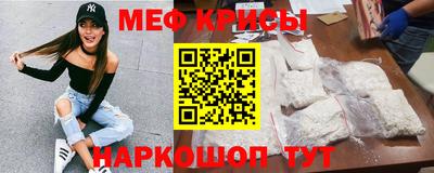 индика Волжск