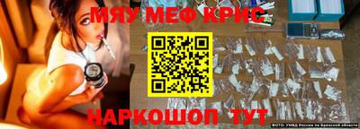 индика Волжск