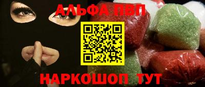 трава Волгодонск