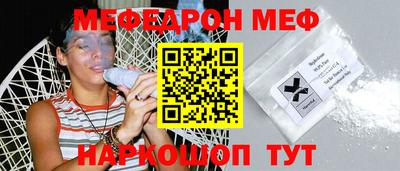 трава Волгодонск