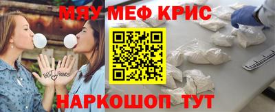 трава Волгодонск