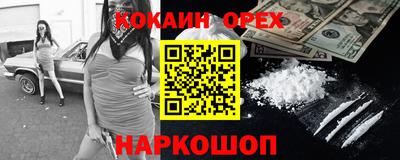 трава Волгодонск