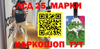 индика Волжск