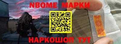трава Волгодонск