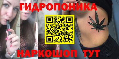 трава Волгодонск