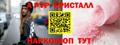 индика Волжск