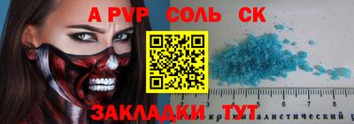 трава Волгодонск