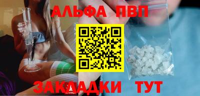 прущая мука Волжский