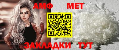прущая мука Волжский