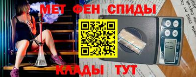трава Волгодонск