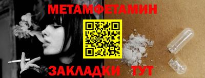 индика Волжск