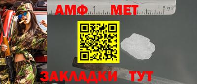 индика Волжск