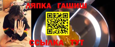 индика Волжск