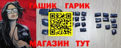 трава Волгодонск