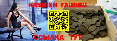 индика Волжск