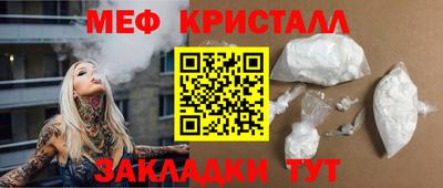 трава Волгодонск
