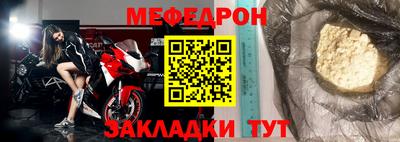 индика Волжск