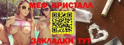 трава Волгодонск