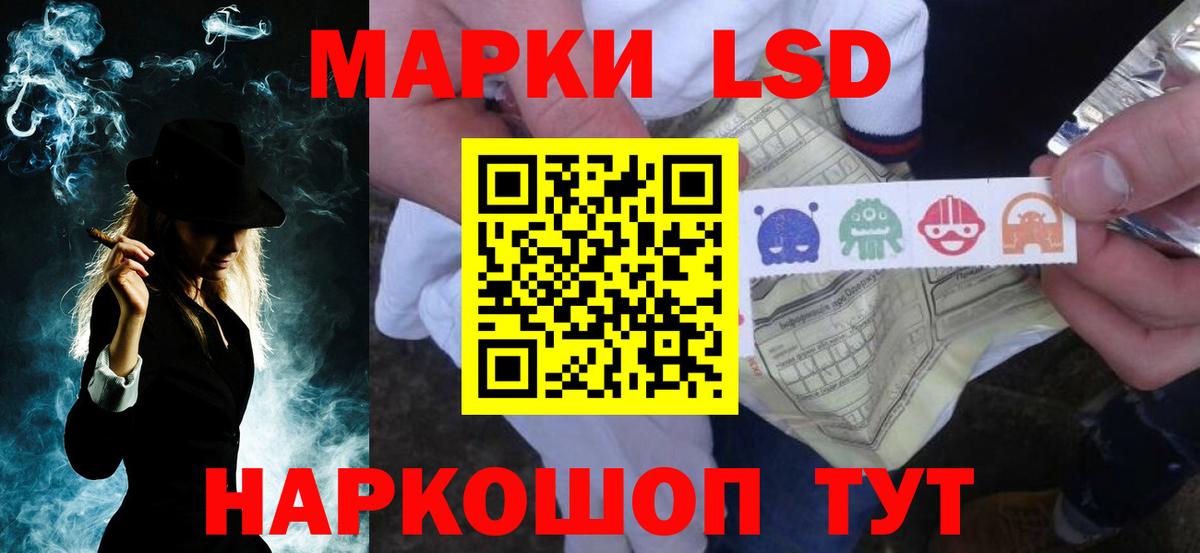 Заволжье  Лсд 25 экстази кислота  Лсд 25 экстази ecstasy  Вход с VPN 