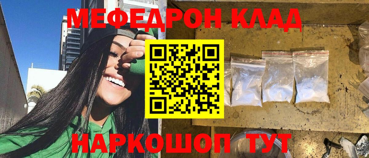 МЕФ Заволжье