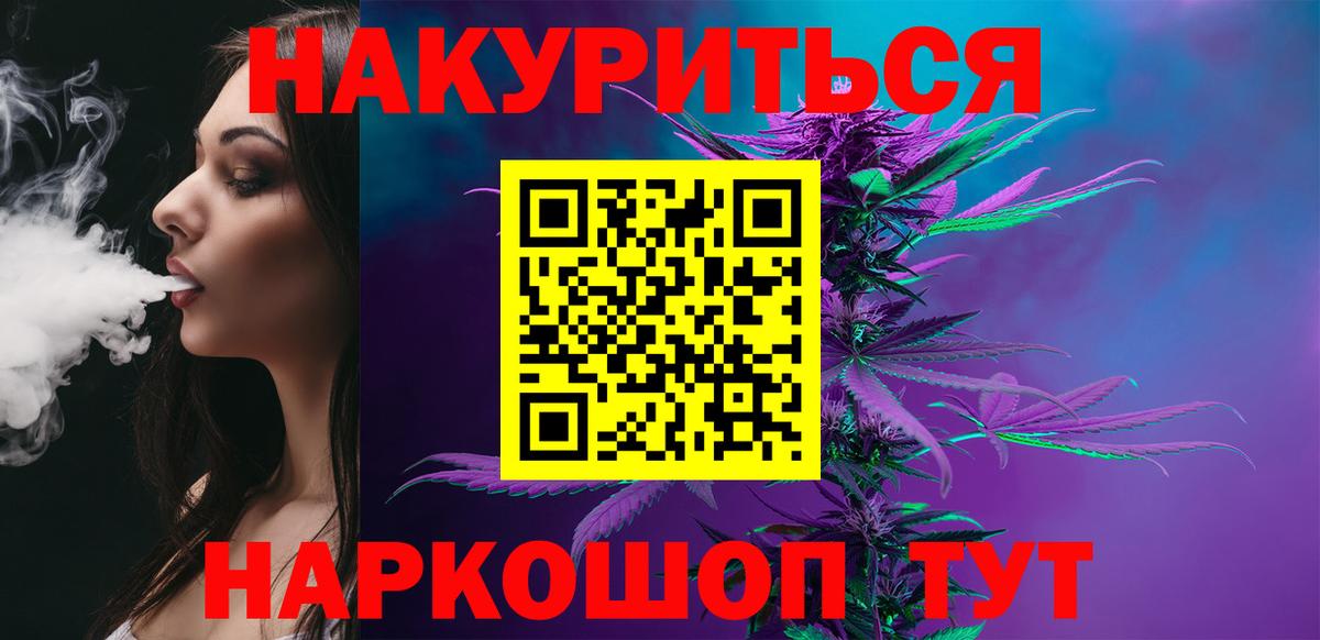 Канабис сатива Заволжье